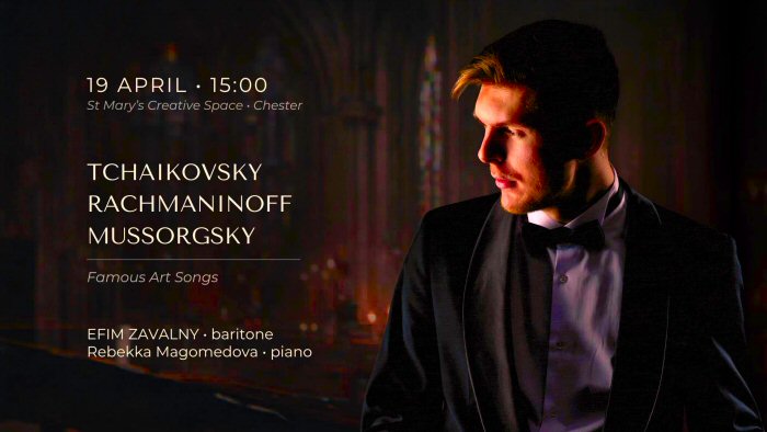 Chestertourist.com - St Mary's Centre Music Events Chester Page Seven